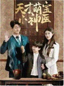 美剧大全 硅谷回声 剧集海报