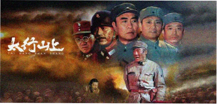 美剧大全 铁锈之城 第三季 横版海报