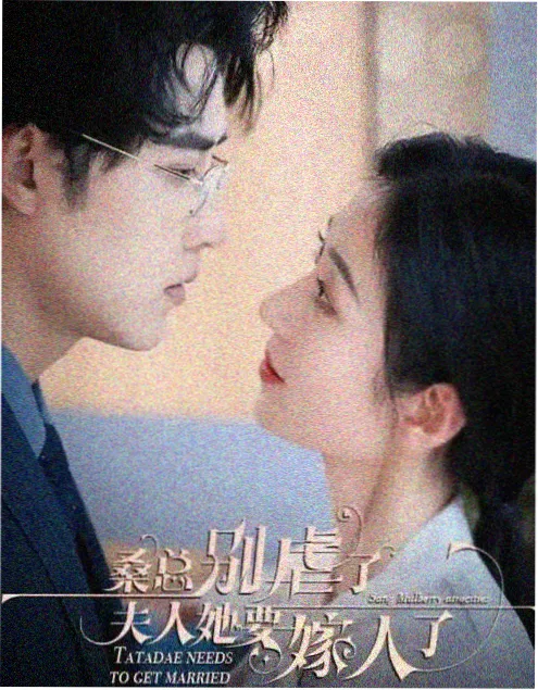 美剧大全 静止的钟 剧集海报