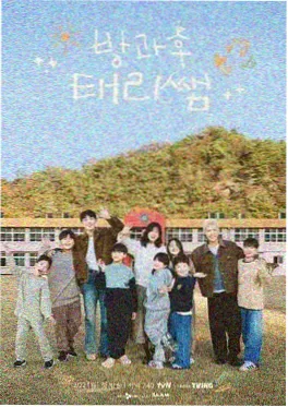 美剧大全 厨房里的大佬 综艺海报