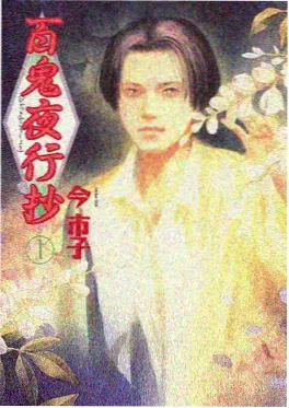 美剧大全 纸鸢与刀 番剧海报