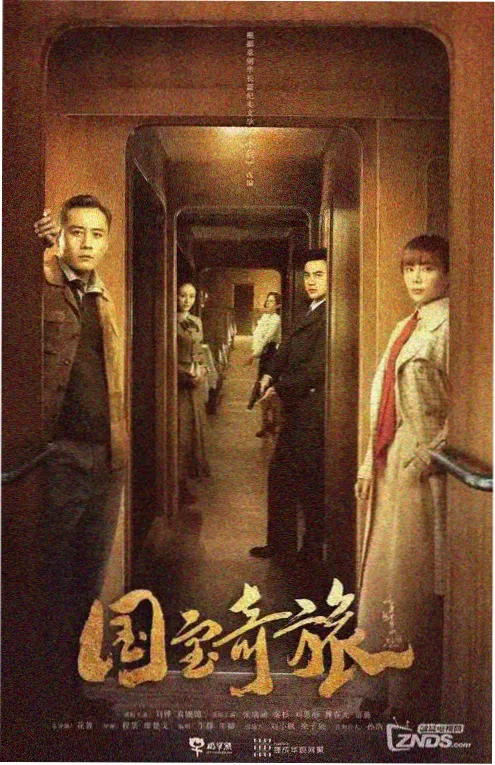 美剧大全 三号候诊室 剧集海报