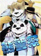 美剧大全 楼下便利店 短剧海报