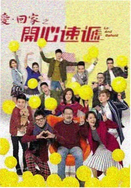 美剧大全 盐与铁 剧集海报