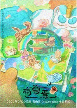 美剧大全 长镜头解析 配图