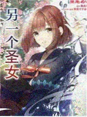 美剧大全 合租日记 短剧海报